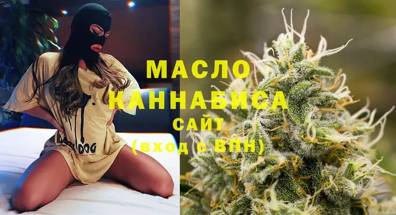 ТГК Wax Константиновск